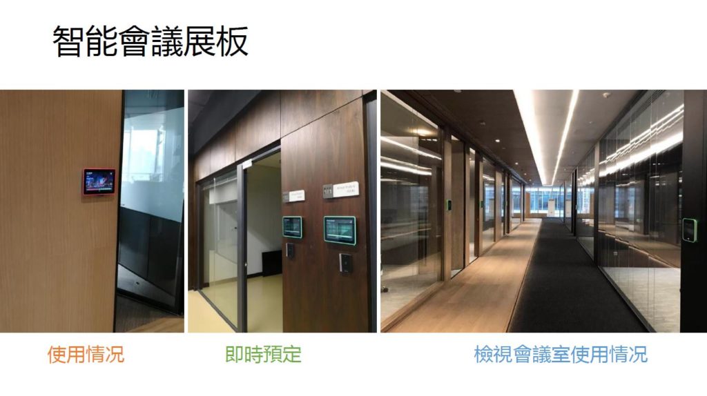 Coworking space2